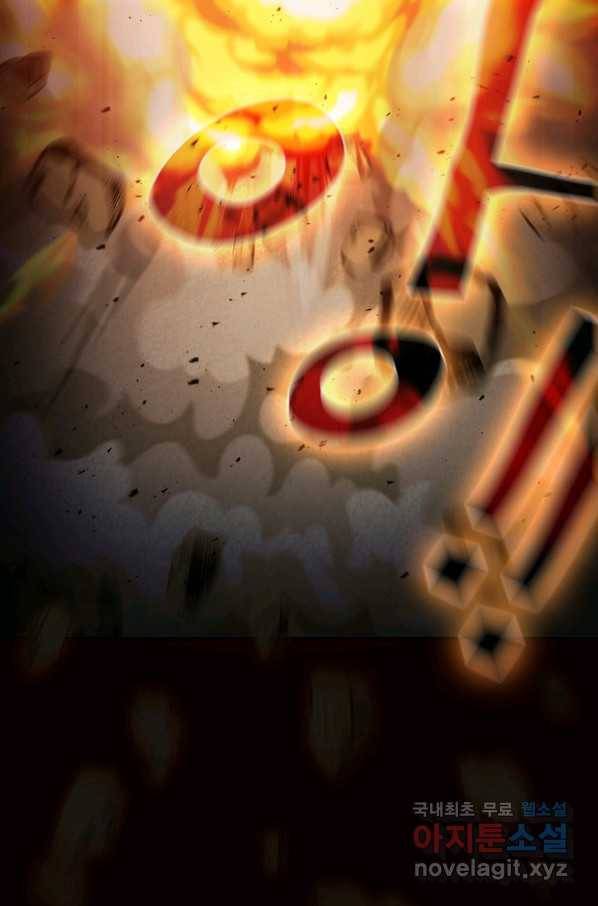 이 헌터 실화냐 25화 65
