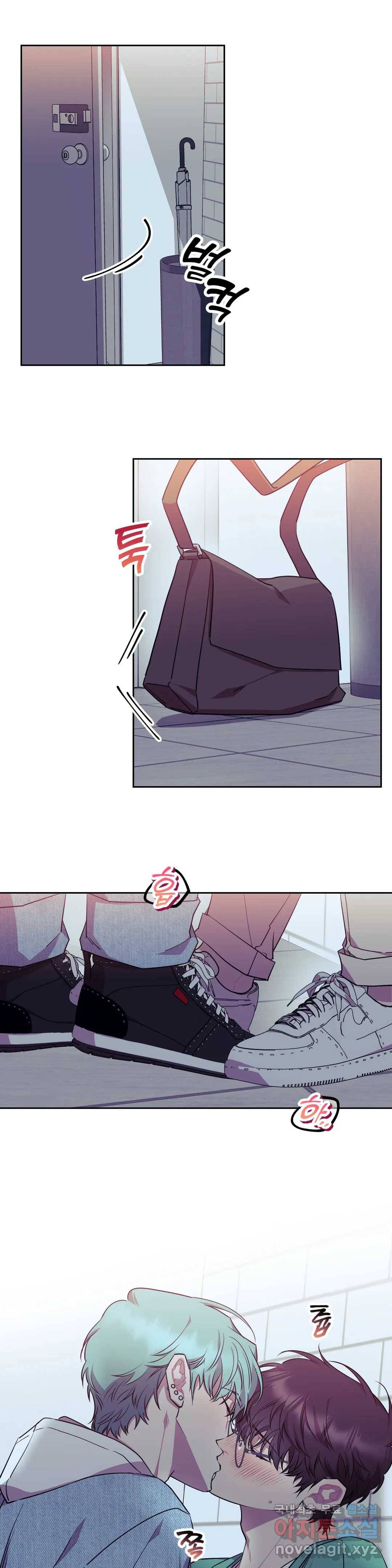 러브게이지 100 4화 1
