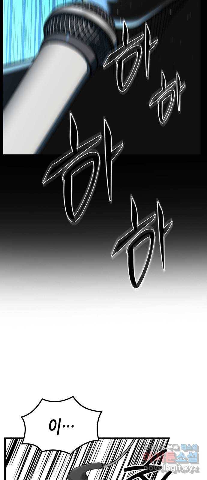 밀실 마피아 게임 4화. 미래에 열쇠, 과거에 답 (1) 62