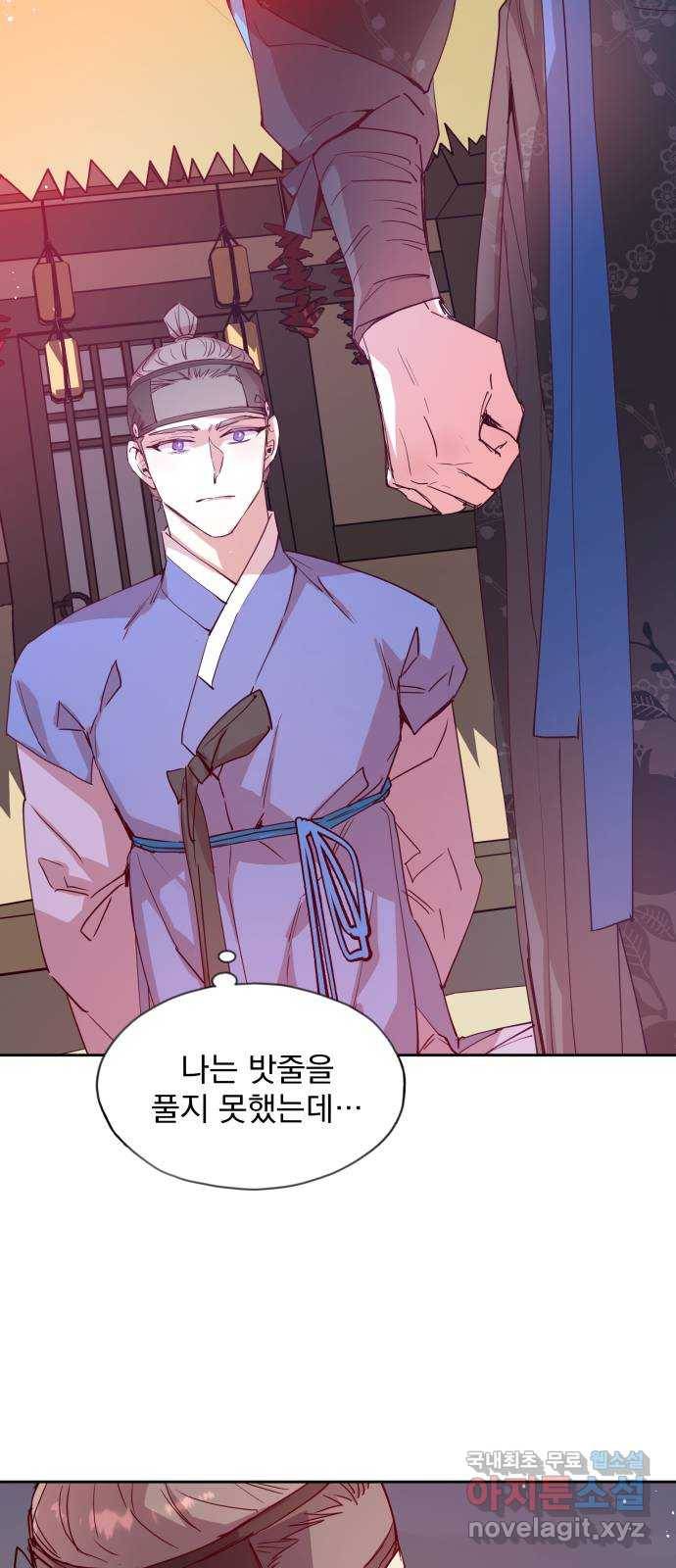 조선여우스캔들 70화. 은혜 갚는 그들 (8) 10