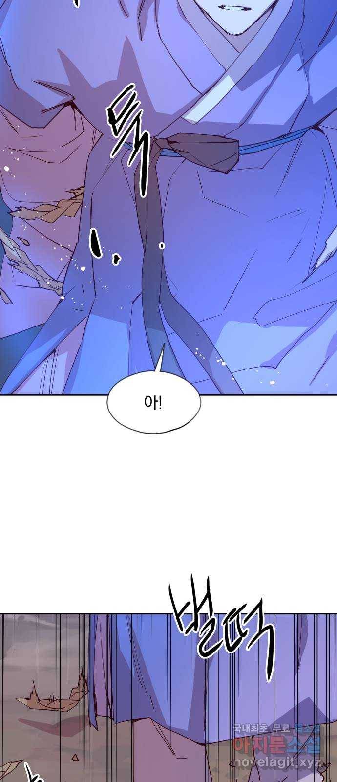 조선여우스캔들 70화. 은혜 갚는 그들 (8) 21