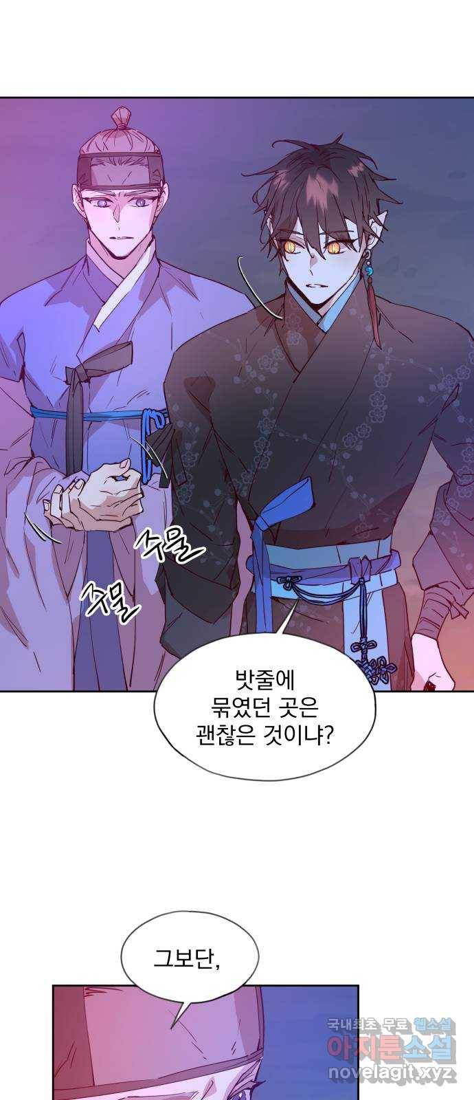 조선여우스캔들 70화. 은혜 갚는 그들 (8) 26