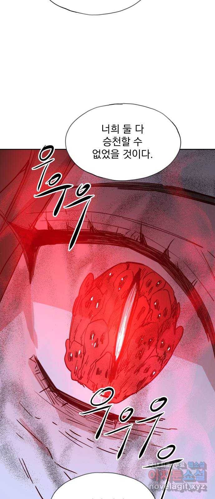 조선여우스캔들 70화. 은혜 갚는 그들 (8) 35