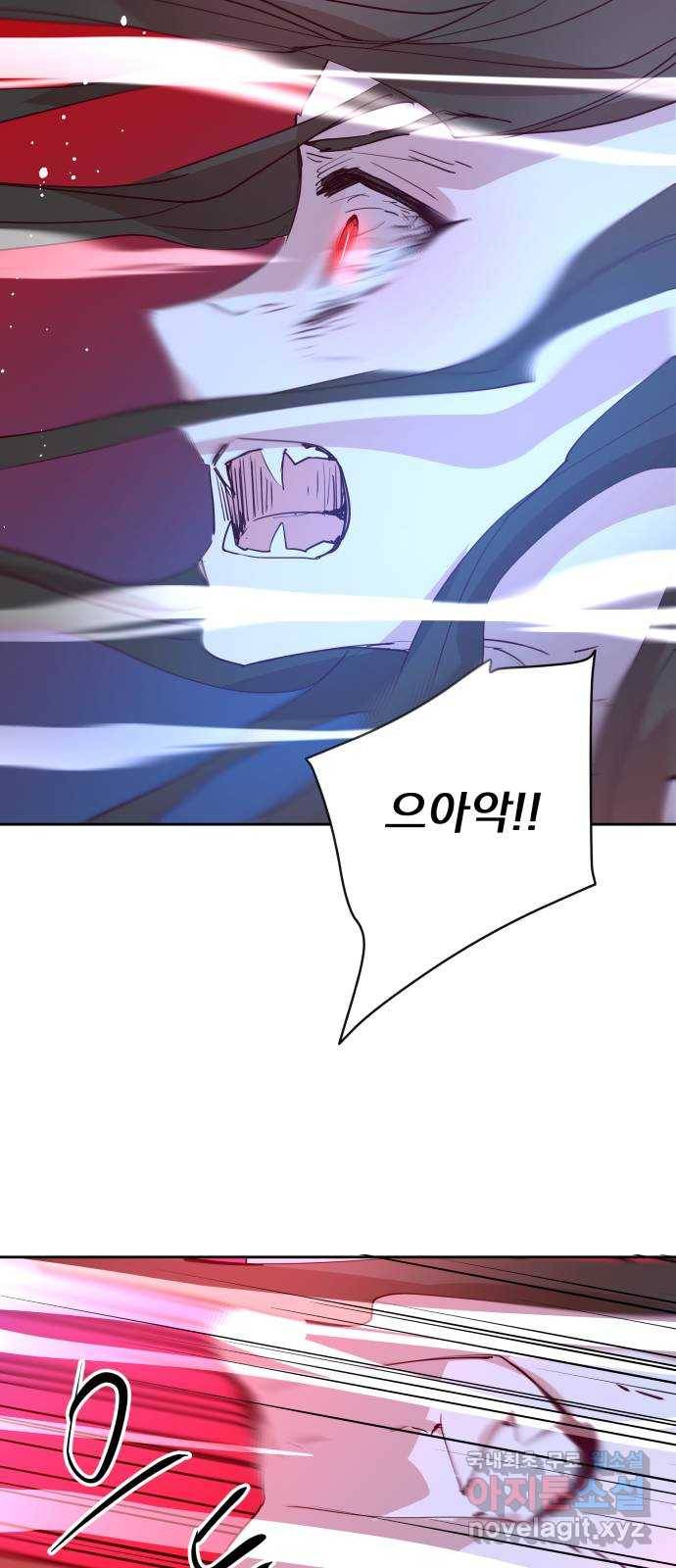 조선여우스캔들 70화. 은혜 갚는 그들 (8) 38