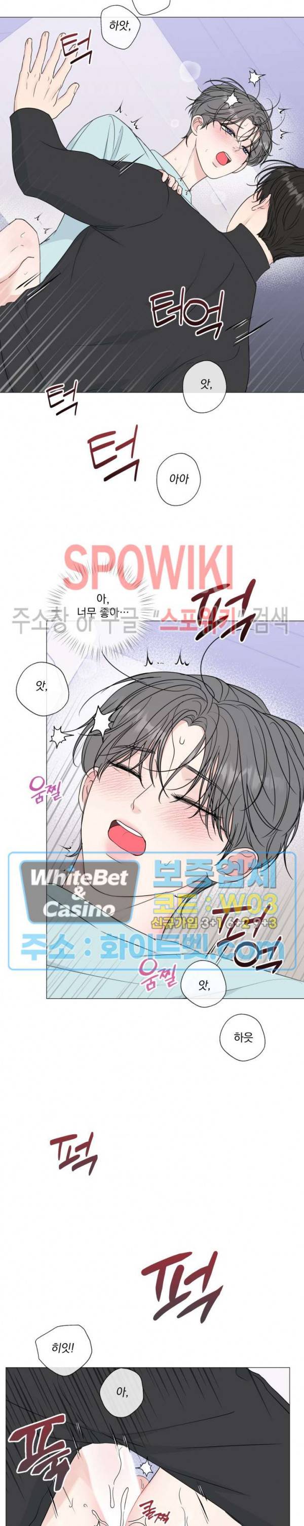 희대의 내연남 37화 18
