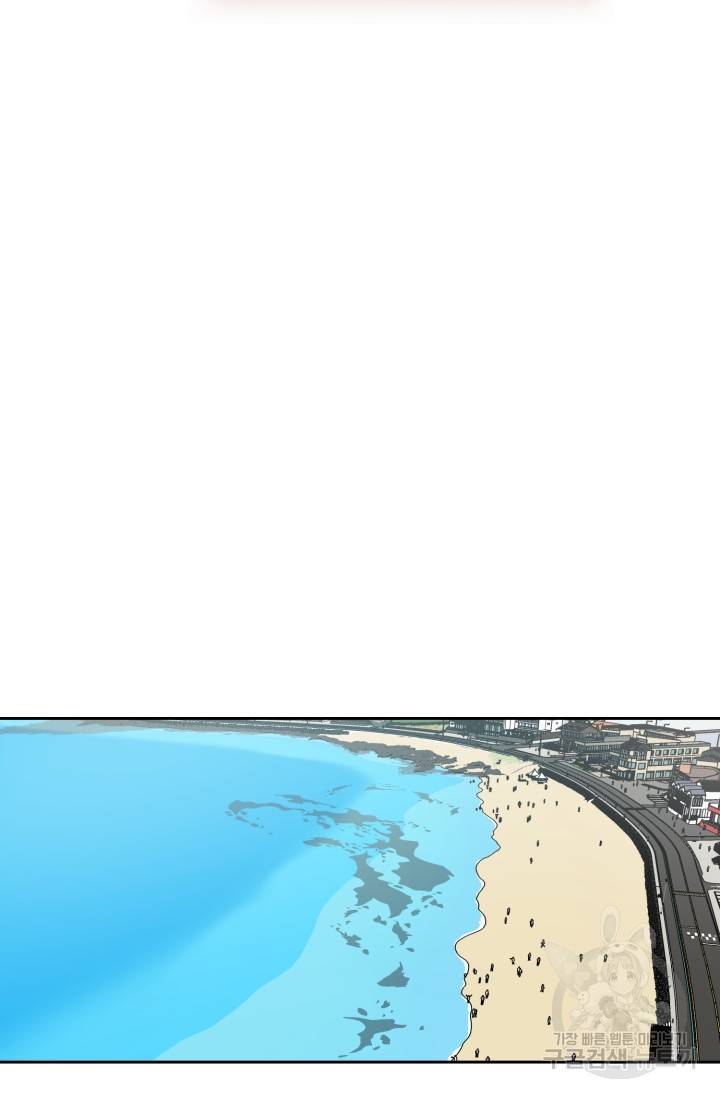 부적절한 신입사원 22화 28
