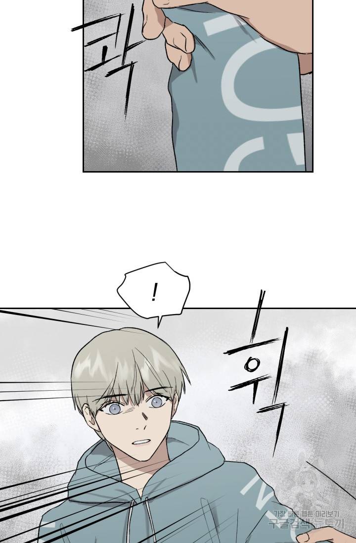 부적절한 신입사원 22화 31
