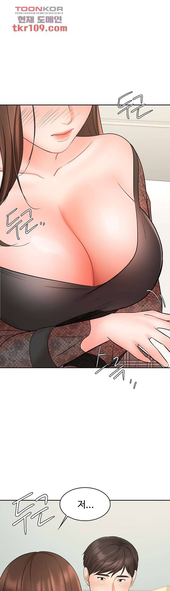 완판녀 20화 1