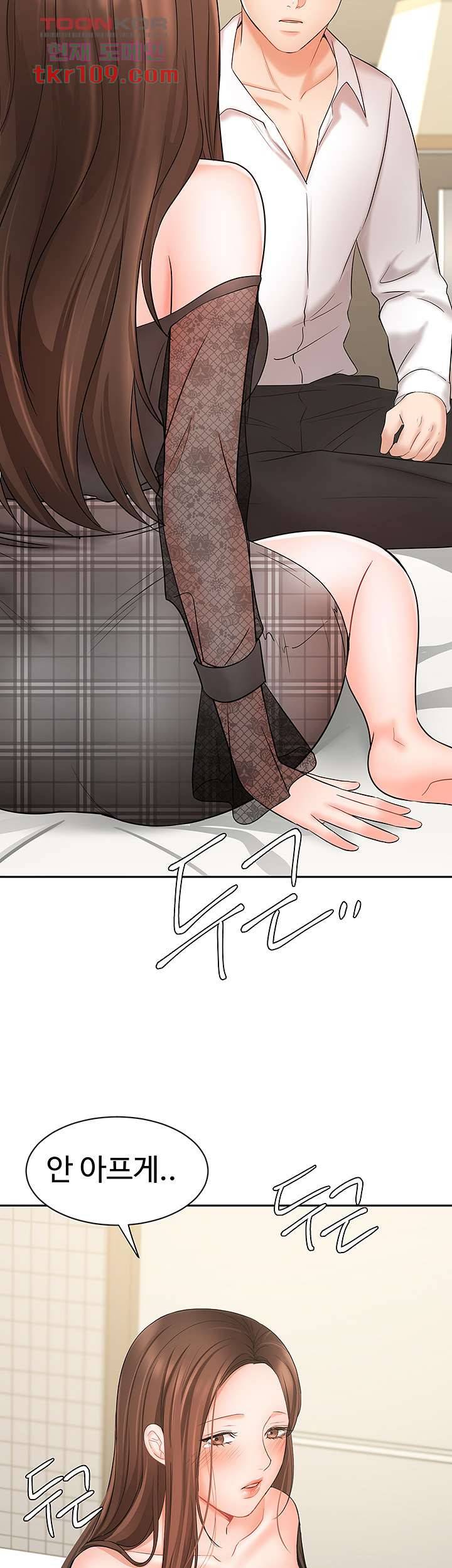 완판녀 20화 2