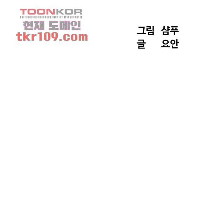 완판녀 20화 4