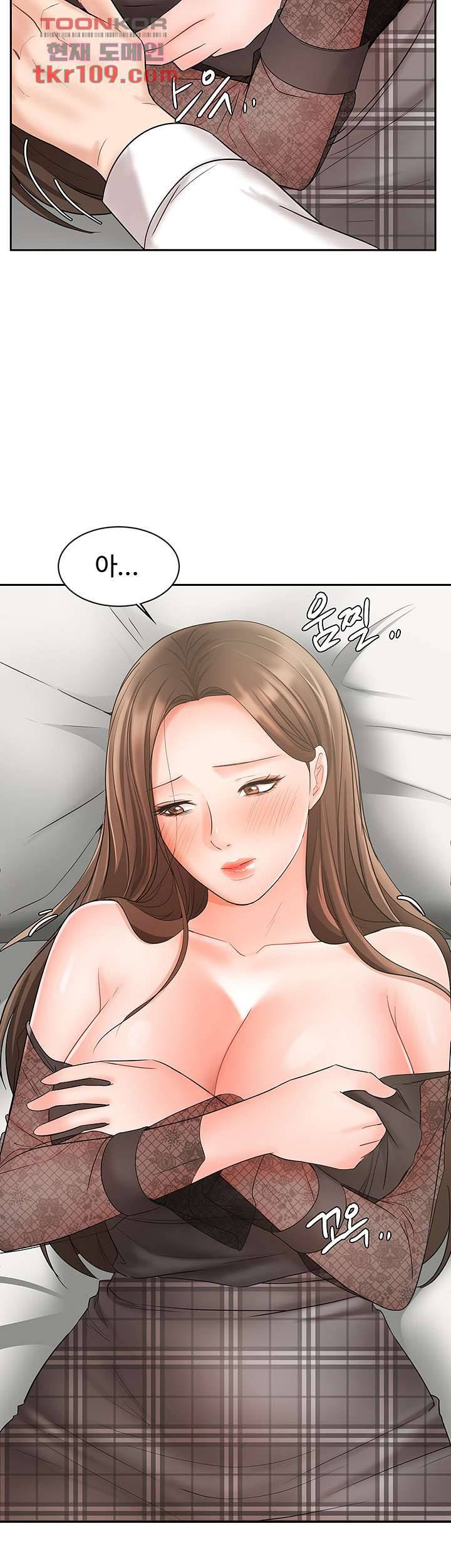 완판녀 20화 7