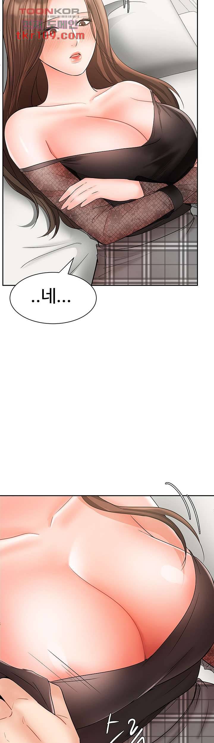 완판녀 20화 9