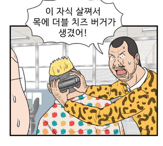 경자 전성시대 44화 6