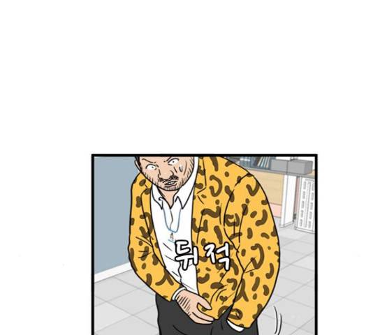 경자 전성시대 44화 7