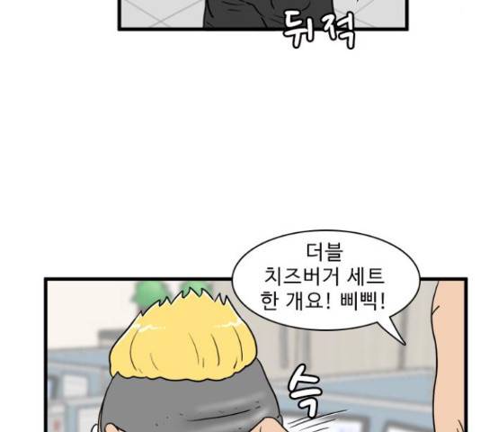 경자 전성시대 44화 8