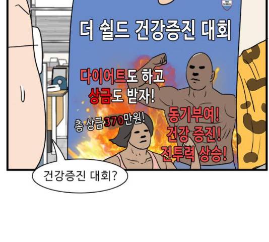 경자 전성시대 44화 20
