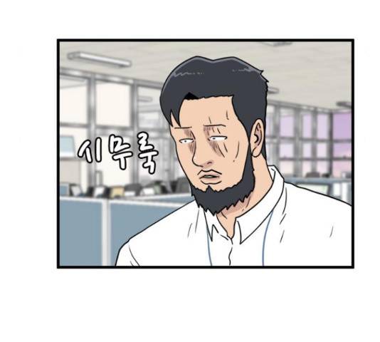 경자 전성시대 44화 39