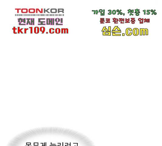 경자 전성시대 44화 42