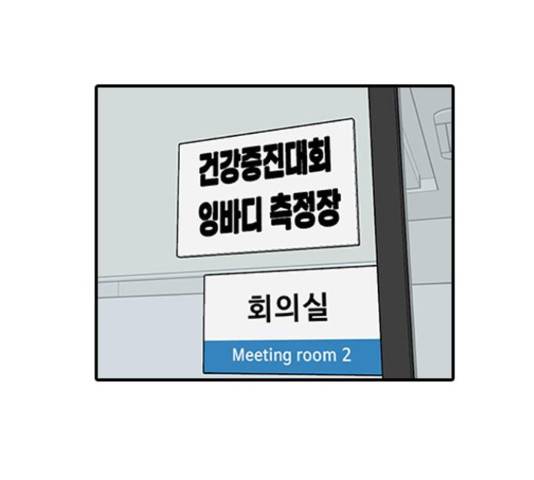 경자 전성시대 44화 47