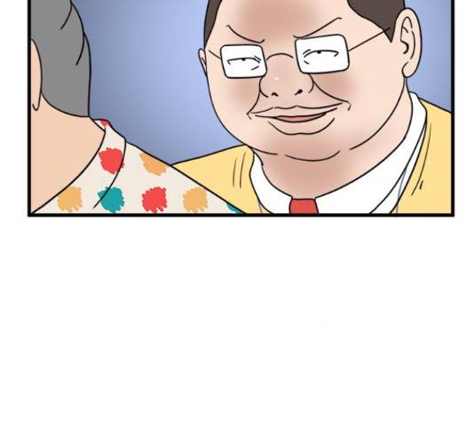 경자 전성시대 44화 81