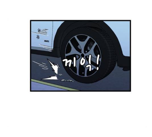 경자 전성시대 44화 95
