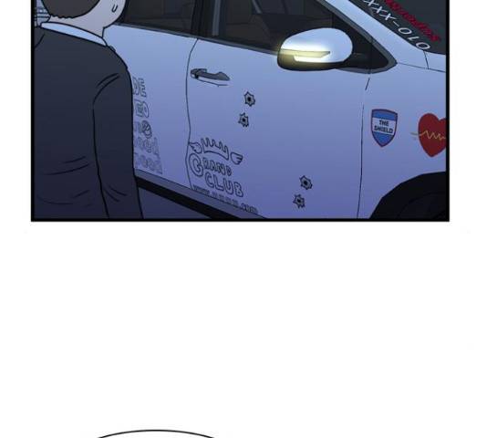 경자 전성시대 44화 98