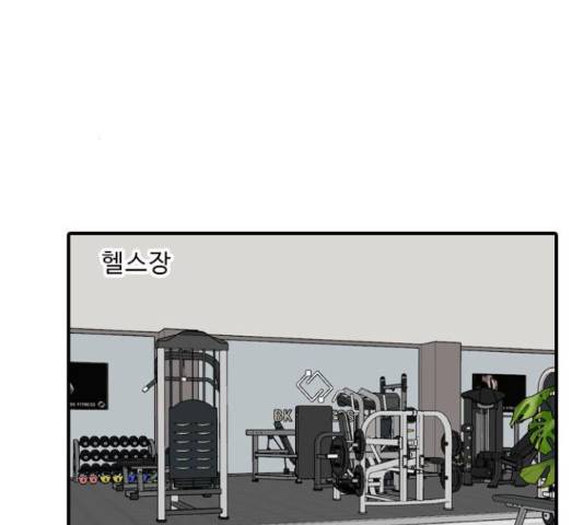 경자 전성시대 44화 103