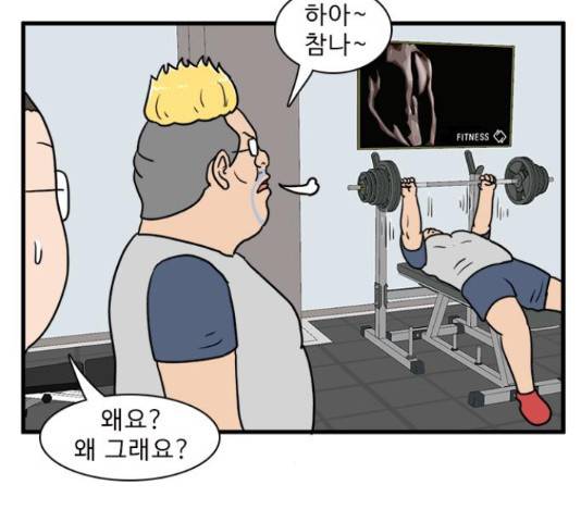 경자 전성시대 44화 106