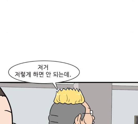 경자 전성시대 44화 107