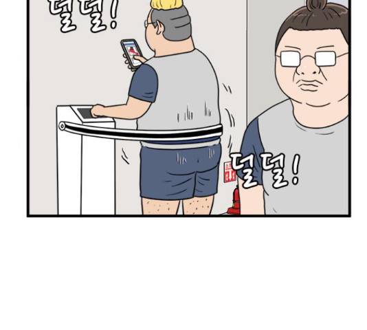 경자 전성시대 44화 111