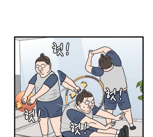 경자 전성시대 44화 112