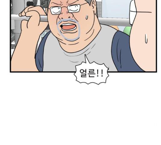 경자 전성시대 44화 121