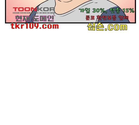 경자 전성시대 44화 125