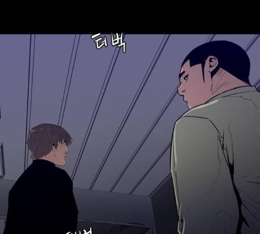 폰투스 : 극야2 10화 8