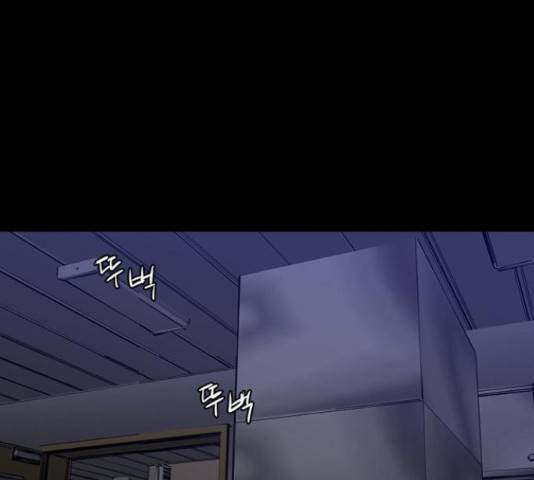 폰투스 : 극야2 10화 15