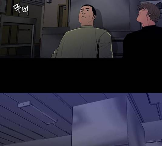폰투스 : 극야2 10화 16