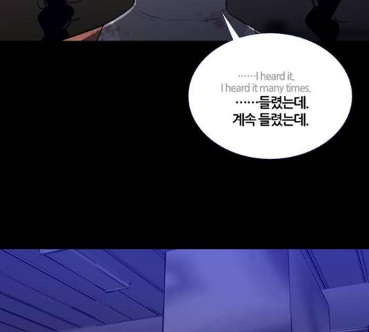 폰투스 : 극야2 10화 21