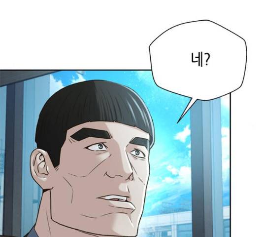 판사 이한영 81화 14