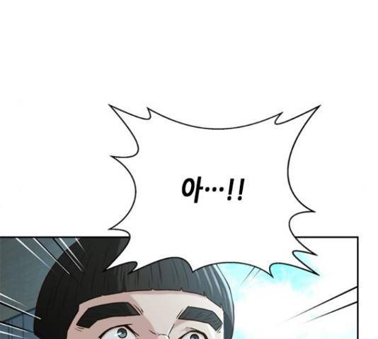 판사 이한영 81화 28