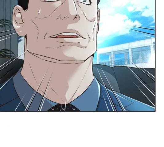 판사 이한영 81화 29