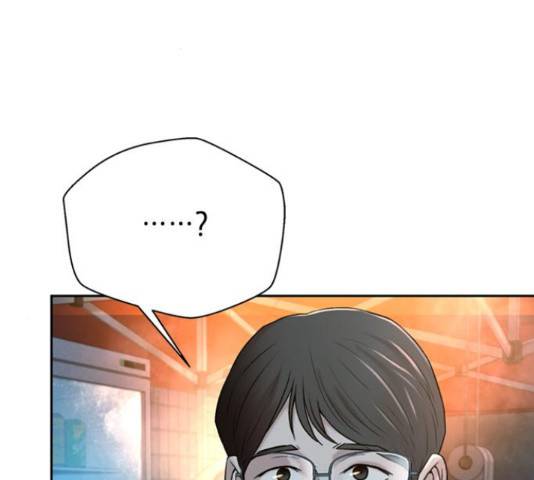 판사 이한영 81화 53