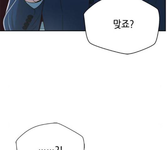 판사 이한영 81화 57