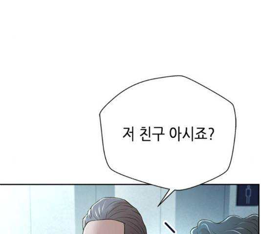 판사 이한영 81화 73