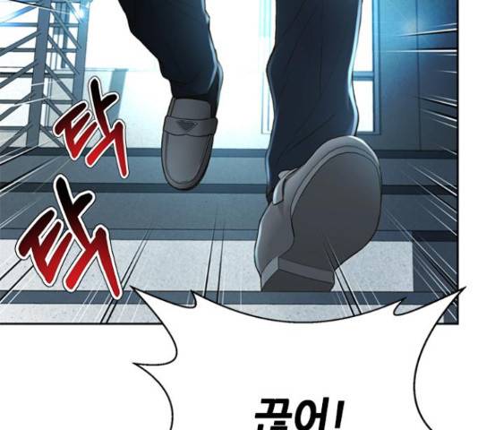 판사 이한영 81화 94