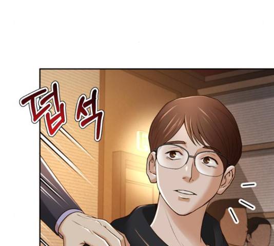 판사 이한영 81화 97