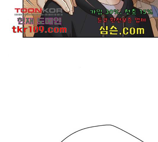 판사 이한영 81화 98