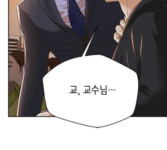 판사 이한영 81화 100
