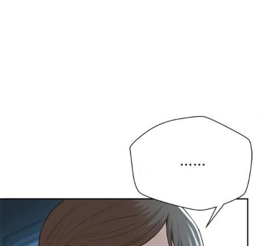 판사 이한영 81화 113