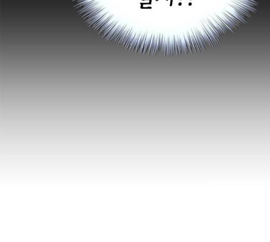 판사 이한영 81화 130