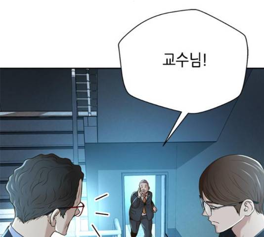 판사 이한영 81화 131
